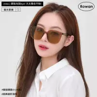 在飛比找momo購物網優惠-【CARIN】鉚釘大方框韓系 偏光太陽眼鏡 NewJeans