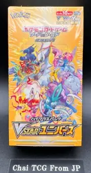VSTAR Universe Booster Box s12a High Class Pack Pokemon Card Japanese New Sealed