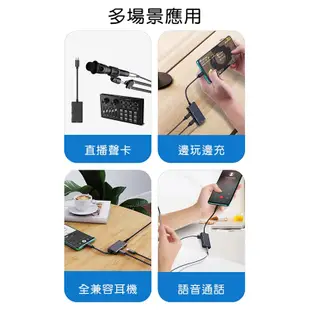 【WiWU吉瑪仕】Audio Adapter Type-C音頻轉接器LT02 Pro (7.8折)