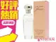 Estee Lauder Pleasures 雅詩蘭黛 歡沁 女性淡香精 30ml/50ml/100ml◐香水綁馬尾◐