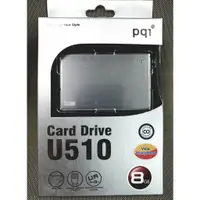 在飛比找蝦皮購物優惠-優選舖 勁永 PQI Card Drive U510 8GB