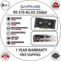 在飛比找蝦皮購物優惠-AMD Sapphire R9 370 4GB 顯卡 GPU