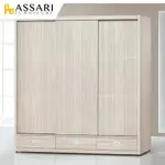 ASSARI-霍爾白梣木7X7尺下三抽推門衣櫃(寬210X深60X高210CM)