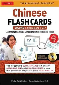 在飛比找誠品線上優惠-Chinese Character Flash Cards 