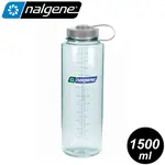 【NALGENE 美國 寬嘴水壺 1.5L《水藍》】2178-3048/運動水壺/休閒水壼/隨身水壺/環保水壺/水瓶