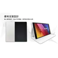 在飛比找樂天市場購物網優惠-強強滾-【ASUS ZenPad 8.0 原廠側折皮套】Z3