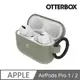 OtterBox AirPods Pro 防摔保護殼-灰