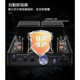 免運開發票 擴大機功放機 HiFi發燒真空管擴大機 電子管膽機 家用大功率功放機 前置放大器 擴大器 擴音機混音器 光纖同軸輸入g-快速出貨