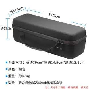 適用Dyson戴森Airwrap造型器自動卷發棒收納包HS01吹風機配件袋子