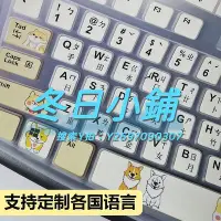 在飛比找Yahoo!奇摩拍賣優惠-鍵盤膜羅技臺式鍵盤保護膜MK260指法練習K260五筆字根M