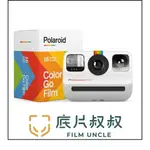 POLAROID GO -世界最迷你拍立得相機/ 拍立得/寶麗來/POLAROID/底片叔叔