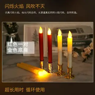 電子蠟燭燈 插電LED電子假紅色遙控蠟燭燈 供佛寺廟仿真搖擺新房燭台燭光晚餐【HZ62512】