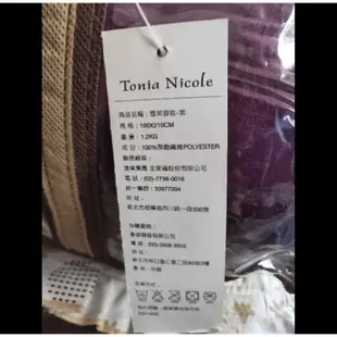 Tonia Nicole東妮寢飾紫色雪芙蓉毯