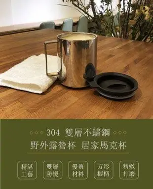 不銹鋼鋼杯 露營烤肉 露營杯 折疊把手雙層隔熱咖啡杯燒烤啤酒杯登山水杯 鋼杯 不鏽鋼杯組