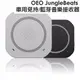 免運OEO JungleBeats 車用免持 / 藍芽音樂接收器