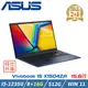 (改機升級)ASUS Vivobook 15 X1504ZA-0151B1235U 午夜藍(i5-1235U/8+16G/512G PCIe/W11)
