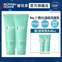 在飛比找PChome24h購物優惠-【Biotherm 碧兒泉】男仕 活泉多水潔顏露 125ml