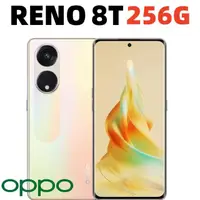在飛比找momo購物網優惠-【OPPO】RENO 8T 6.7吋(8G/256G/高通驍
