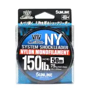 Sunline Nylon Leader NY System Shock Leader 50m 150lb (9406)