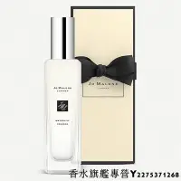 在飛比找Yahoo!奇摩拍賣優惠-專櫃正品 英國代購 Jo Malone 限量 秘境花園系列 