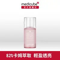 在飛比找蝦皮商城優惠-【medicube】卡姆維C亮膚精華 37ml-美白輕盈無負