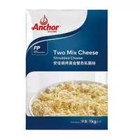 在飛比找蝦皮購物優惠-【聖寶】安佳Anchor 焗烤黃金雙色乳酪絲 - 1kg /