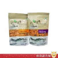 在飛比找蝦皮商城優惠-南投縣 魚池鄉農會 杏鮑菇香絲180g 杏鮑菇香鬆220g 