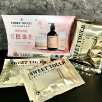 在飛比找蝦皮購物優惠-職業級修護💖SWEET TOUCH直覺 髮絲賦活洗髮精 全效