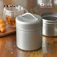 在飛比找PChome24h購物優惠-【日本相澤工房 AIZAWA】日本製18-8不鏽鋼儲豆罐/茶