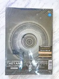 在飛比找Yahoo!奇摩拍賣優惠-泰居家生活 TAEYANG 影像全紀錄 3DVD 2014 