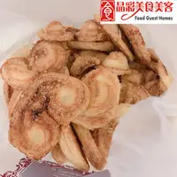 在飛比找淘寶網優惠-上海黃河路國際飯店蝴蝶酥芝士曲奇殘次品賣相基本完好1斤2斤包