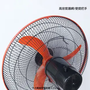 【中央興】18吋工業立扇 UC-S183 (鐵盤) 台灣製造 電風扇 立扇 (6.9折)