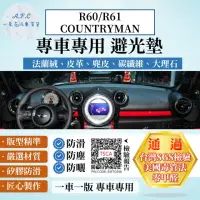 在飛比找momo購物網優惠-【一朵花汽車百貨】Mini R60/R61 COUNTRYM