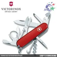 在飛比找Yahoo!奇摩拍賣優惠-詮國(VN45) 瑞士Victorinox 維氏 - 多功能