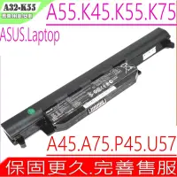 在飛比找Yahoo奇摩購物中心優惠-ASUS A32-K55 電池 華碩 R400 R500 R