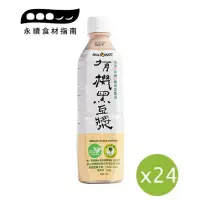 在飛比找誠品線上優惠-【里仁】有機黑豆漿450ml(24瓶組) ＃＃24