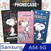 在飛比找PChome24h購物優惠-史努比授權正版 三星 Samsung Galaxy A54 