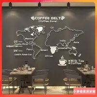 在飛比找蝦皮商城精選優惠-⭐世界地圖墻貼3d立體奶茶店甜品咖啡廳館背景墻面裝飾創意貼紙