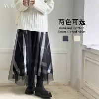 在飛比找蝦皮商城精選優惠-【Yuki】日韓休閒風裙子 小眾設計感長裙 寬鬆A字大擺大格