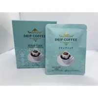 在飛比找蝦皮購物優惠-DRIP COFFEE 經典義式咖啡 掛耳式咖啡(10包裝/