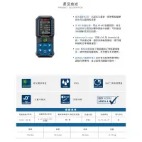 在飛比找蝦皮購物優惠-贈原廠收納套*德國BOSCH博世 50米綠光測距儀 GLM5