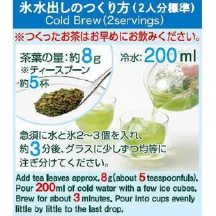 伊藤園 お～いお茶 宇治抹茶入り玄米茶 ２００ｇ 日本製 【秀太郎屋】