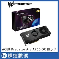 在飛比找蝦皮購物優惠-宏碁 ACER Predator Arc A750 OC 顯