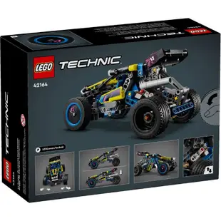 樂高LEGO TECHNIC 越野賽車 玩具e哥 42164