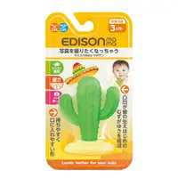 在飛比找蝦皮商城優惠-日本 EDISON 仙人掌固齒玩具【安琪兒婦嬰百貨】