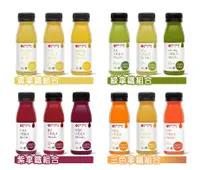 在飛比找松果購物優惠-一組免運 冷藏配送 DAY JUICE 果日飲 冷壓蔬果汁 