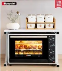 在飛比找Yahoo!奇摩拍賣優惠-『格倫雅品』Hauswirt/海氏 A30電烤箱家用烘焙多功