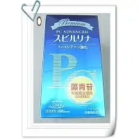 在飛比找蝦皮購物優惠-《☆第二組更優惠，免運大+小：會昌藍藻錠 ，會昌特級螺旋藻錠