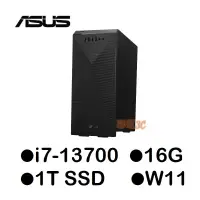 在飛比找蝦皮商城優惠-華碩ASUS H-S501ME-713700006W 13代