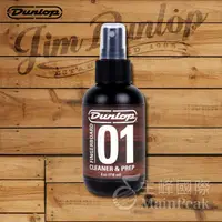 在飛比找蝦皮購物優惠-美國 Dunlop 01 綜合指板保養油 指板油 非檸檬油 